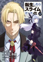 That Time I Got Reincarnated as a Slime Chapter 141 Manga Banner